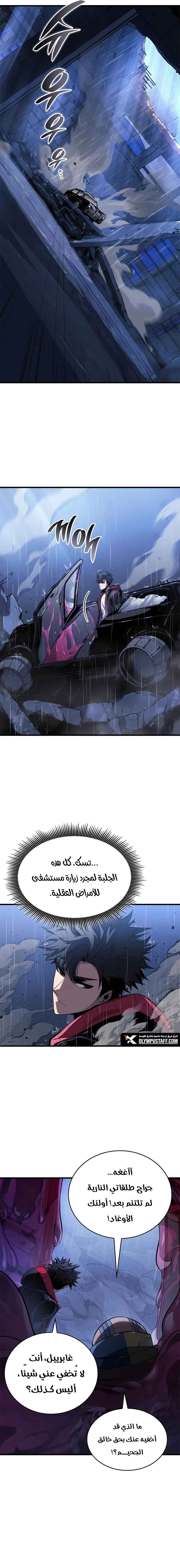 صفحة 12