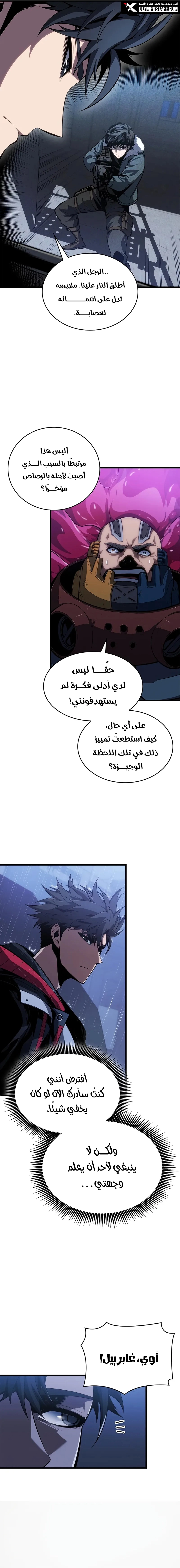 صفحة 13