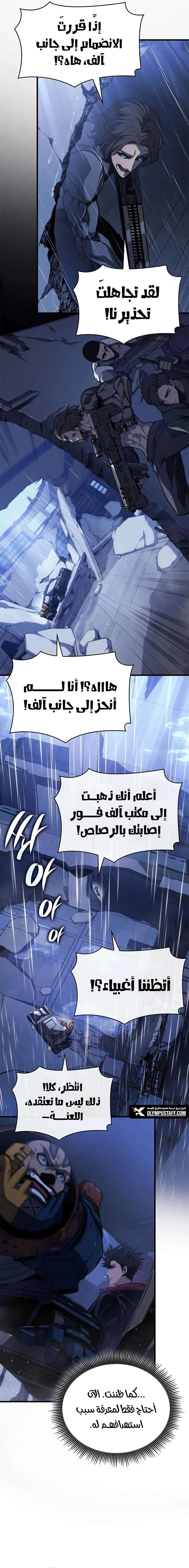 صفحة 14