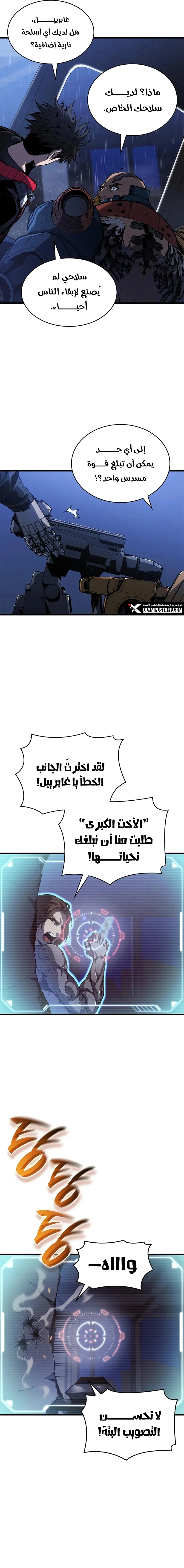 صفحة 15