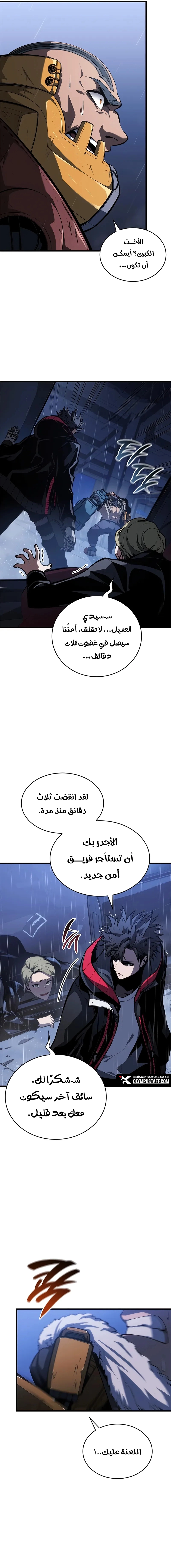 صفحة 18