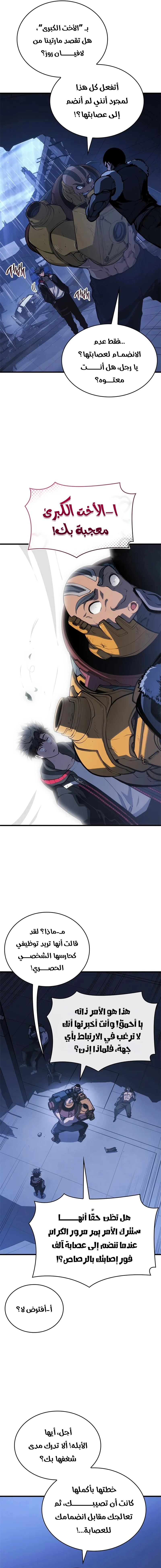 صفحة 19
