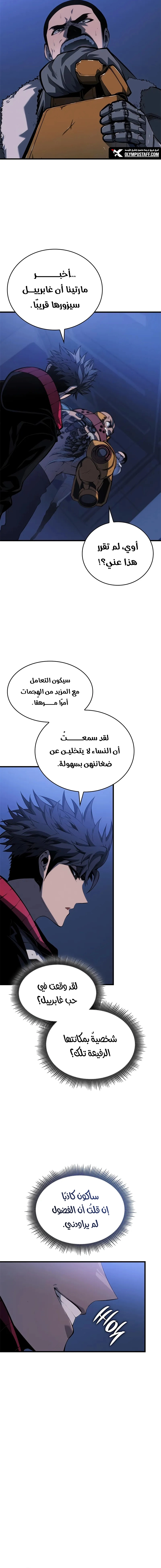 صفحة 20