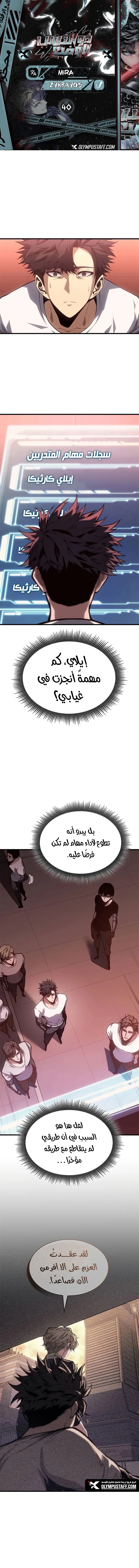 صفحة 1