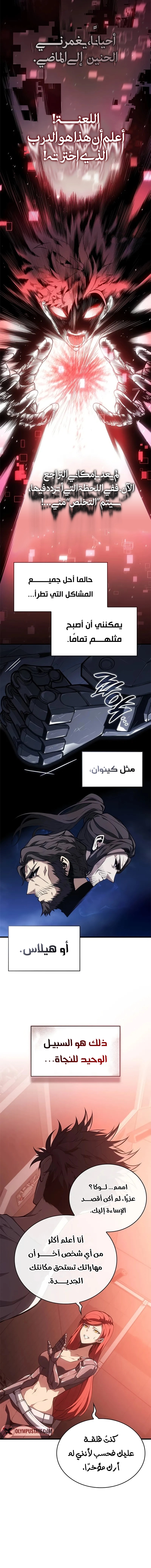 صفحة 4