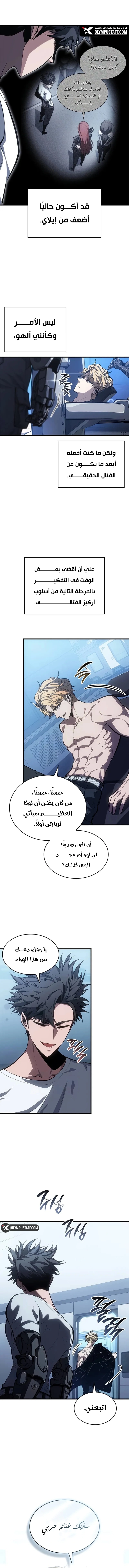 صفحة 7