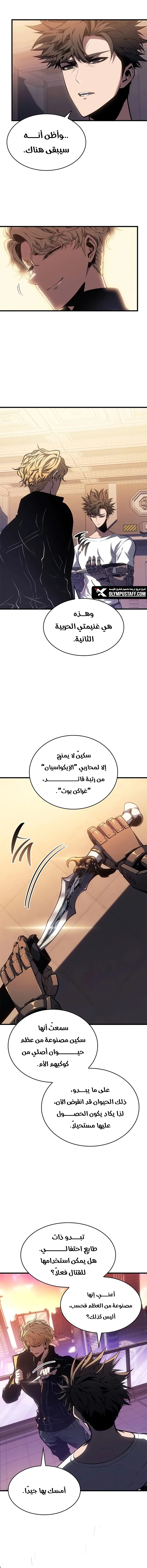 صفحة 11
