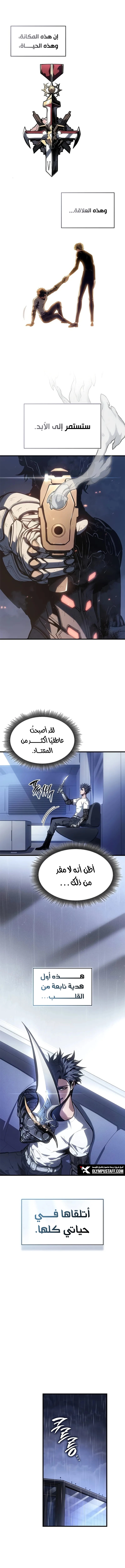 صفحة 15