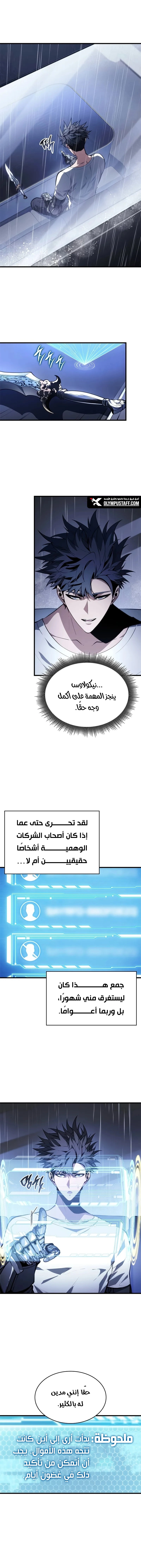 صفحة 16