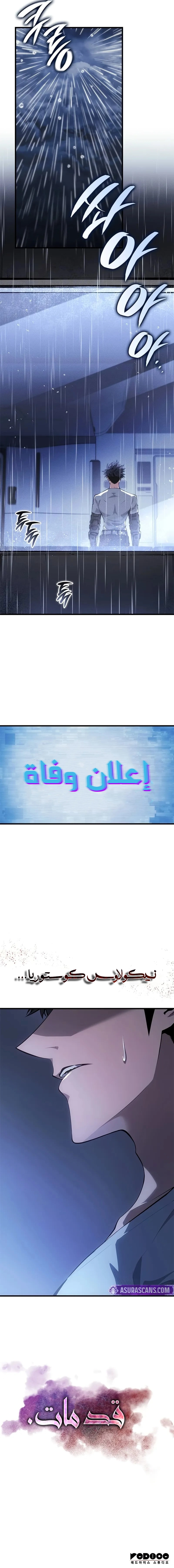 صفحة 18