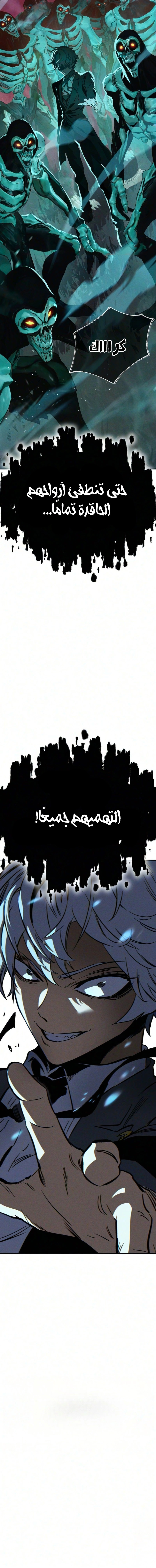 صفحة 16