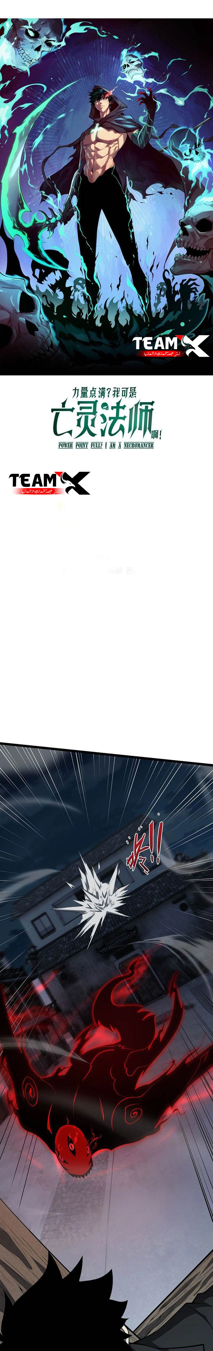 صفحة 2