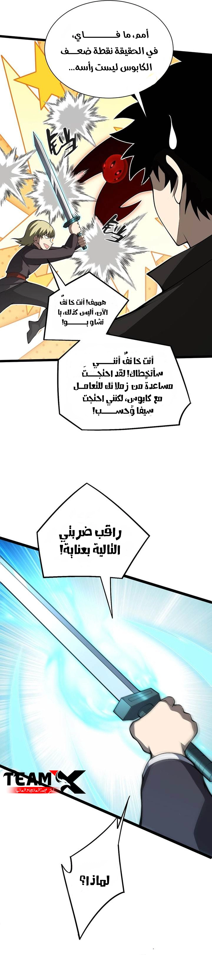 صفحة 9