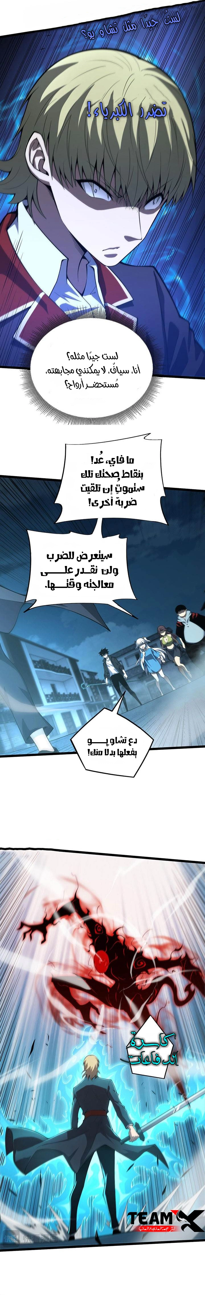 صفحة 11