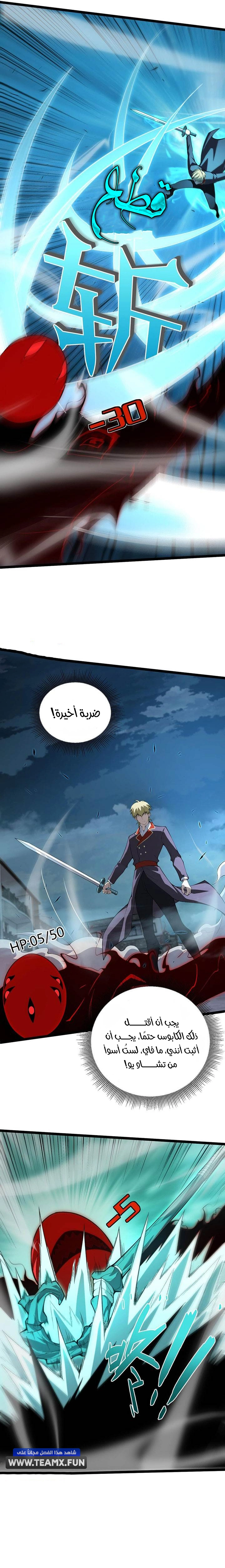 صفحة 12