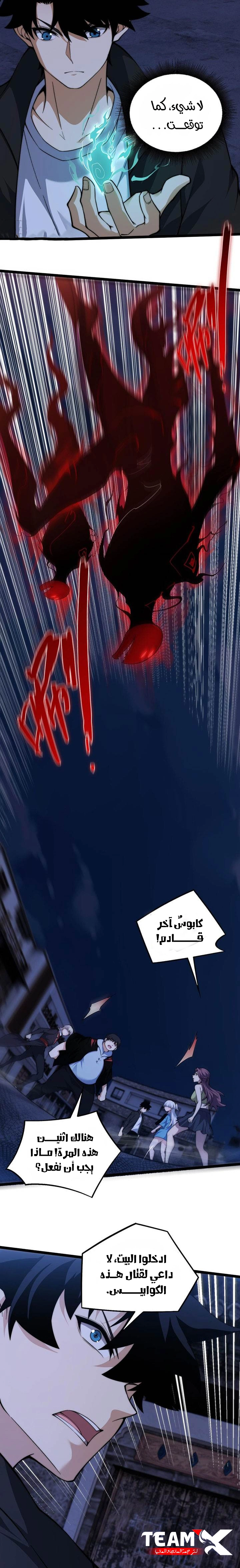 صفحة 14