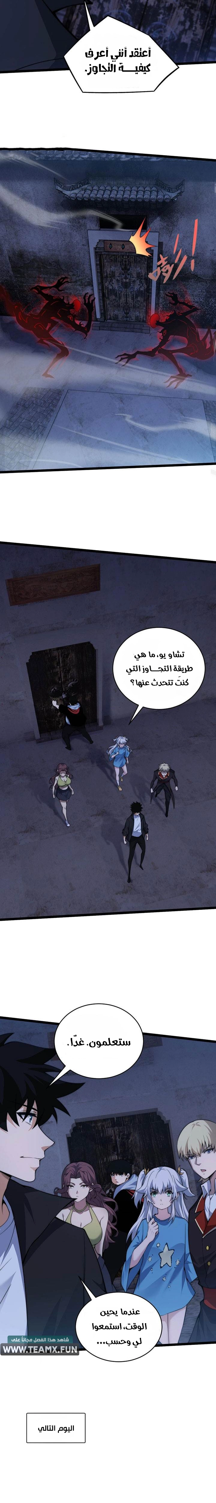صفحة 15