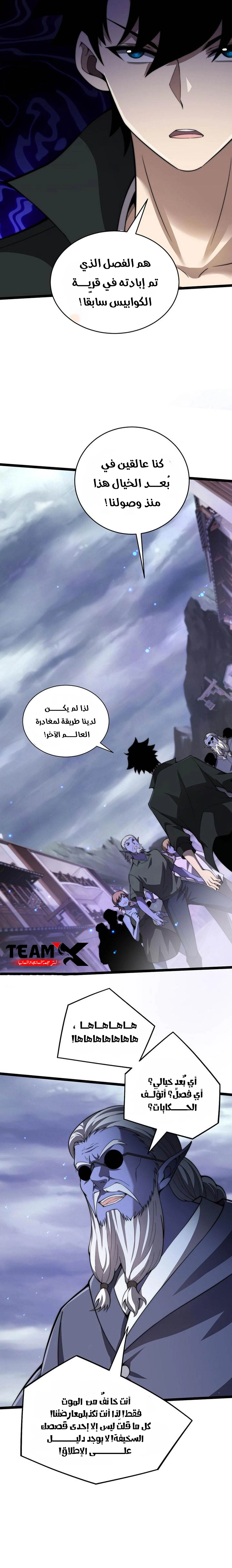 صفحة 18