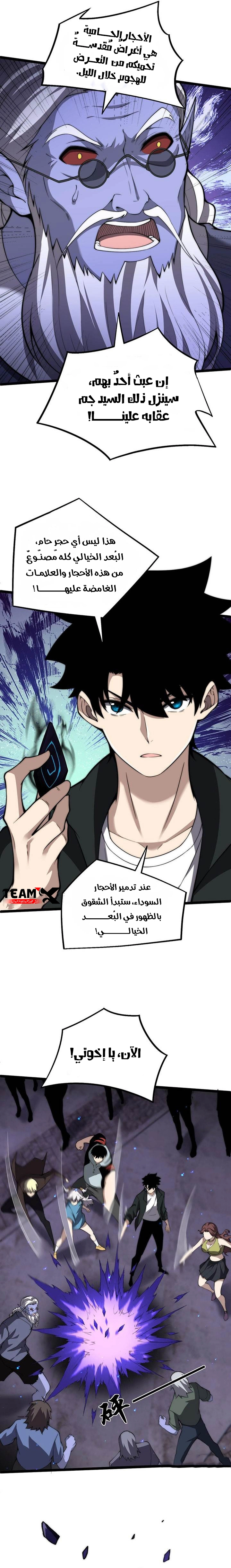 صفحة 20