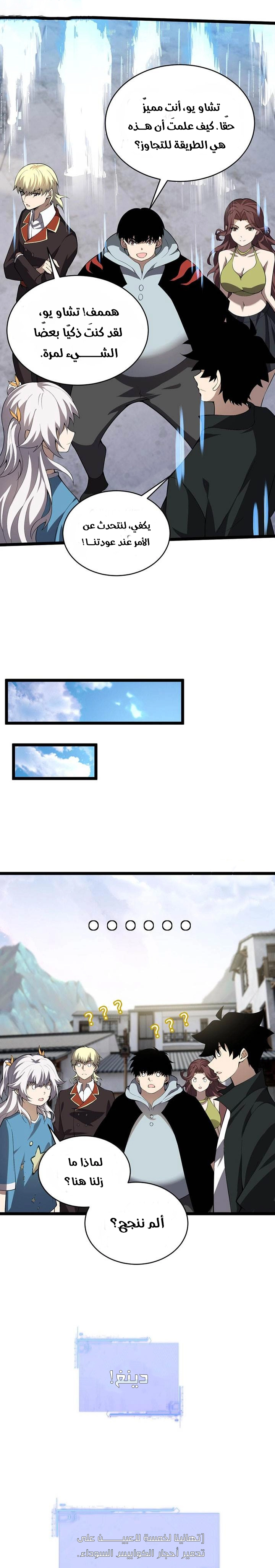 صفحة 24