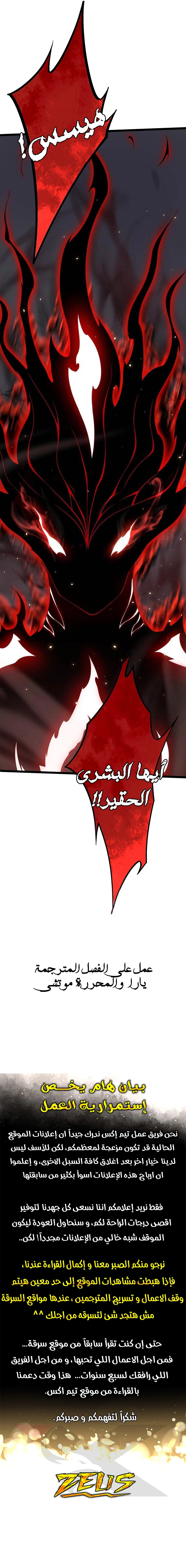 صفحة 9