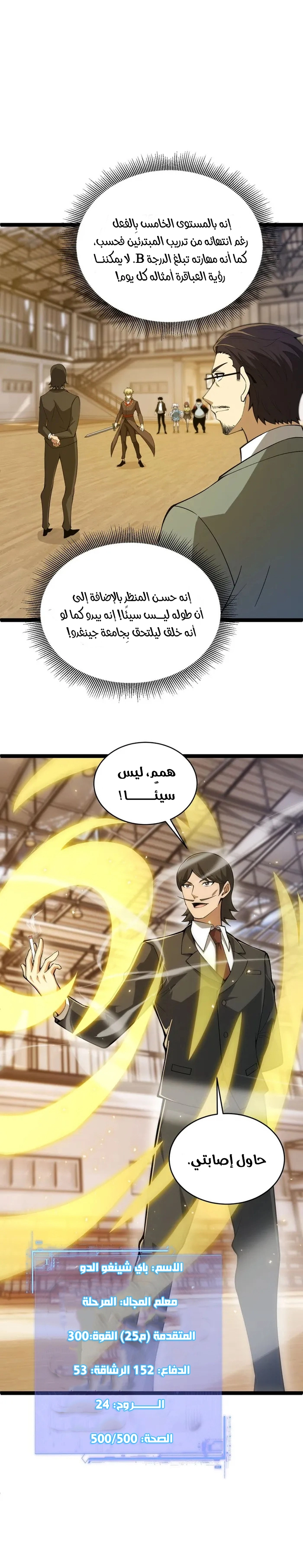 صفحة 2