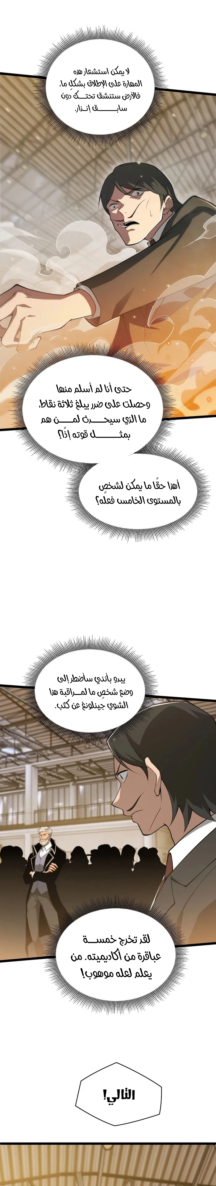 صفحة 9