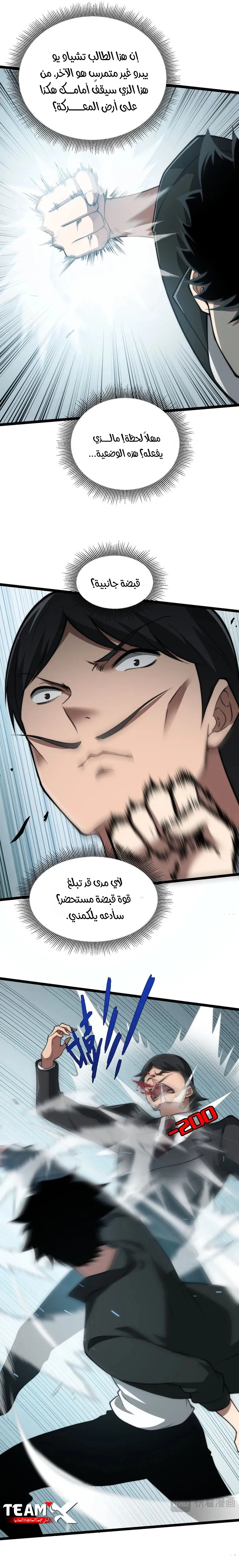 صفحة 12