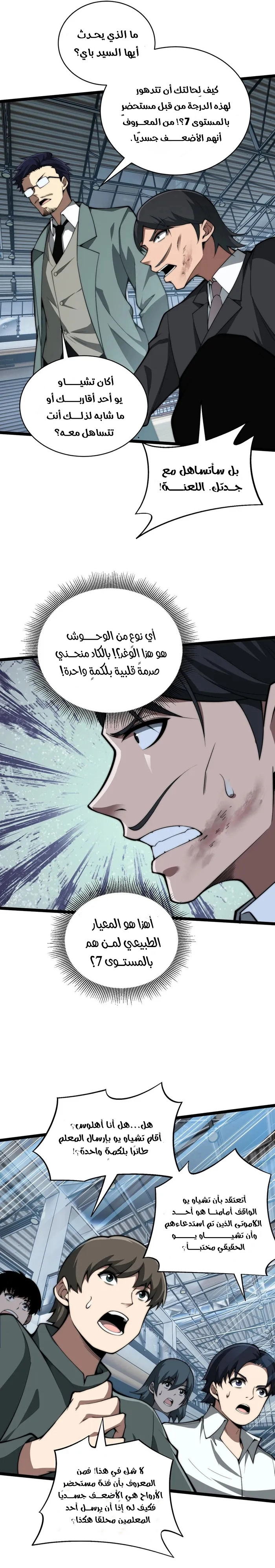 صفحة 14