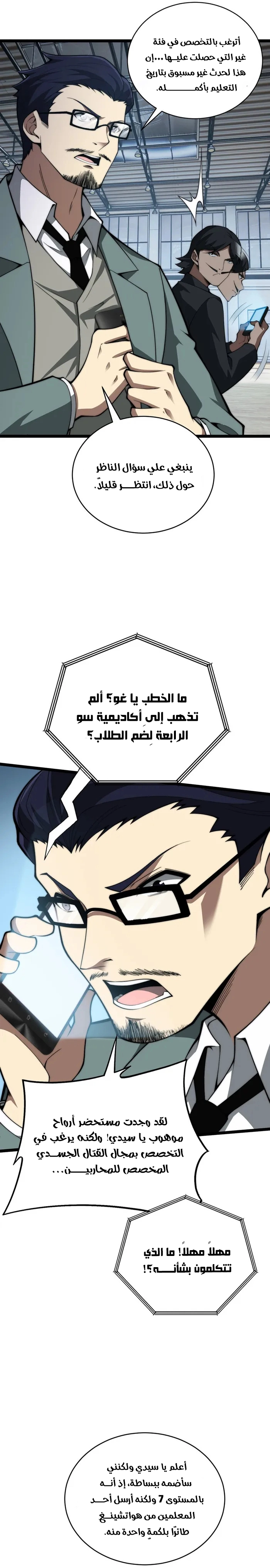 صفحة 16