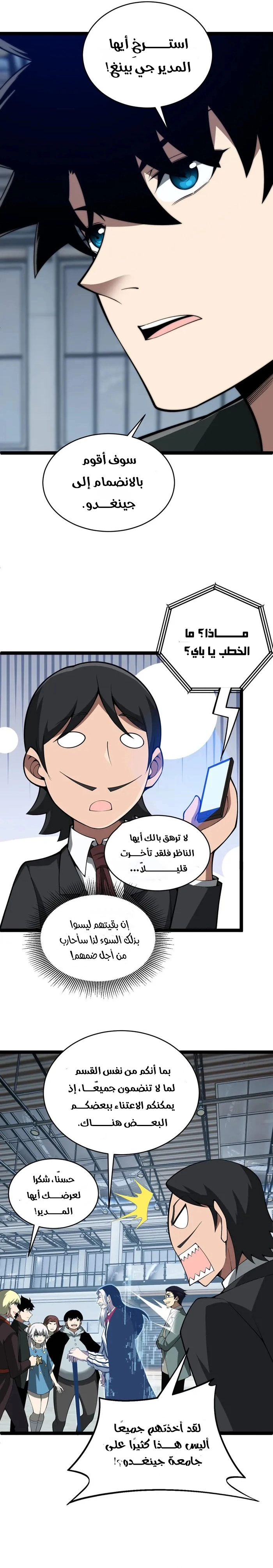 صفحة 18