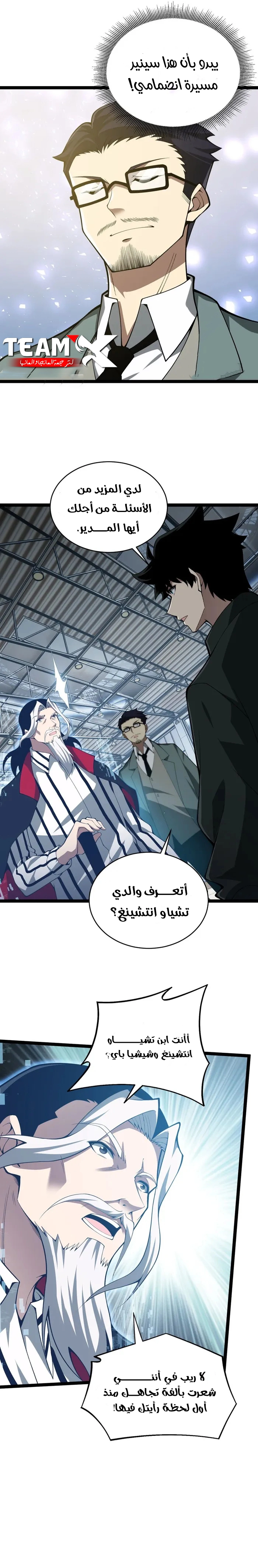 صفحة 19
