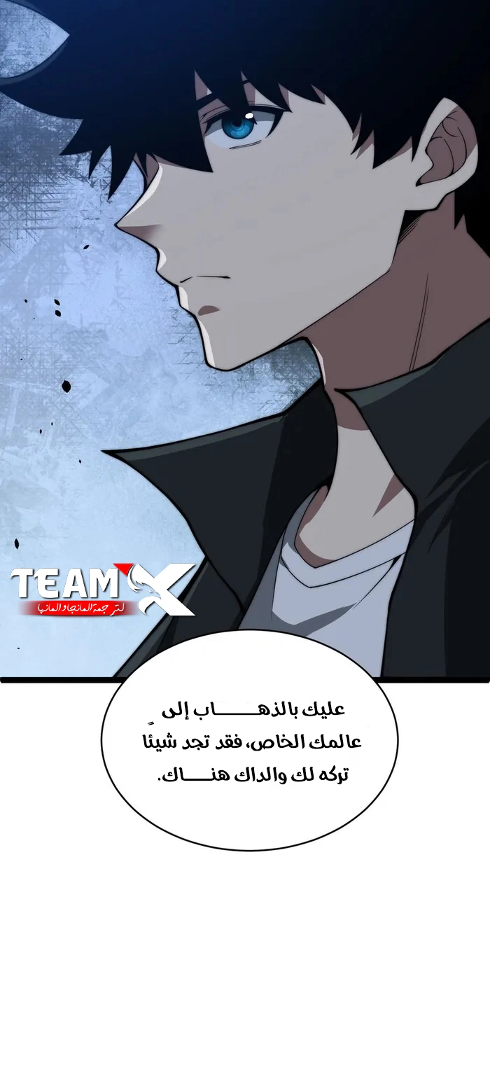 صفحة 21