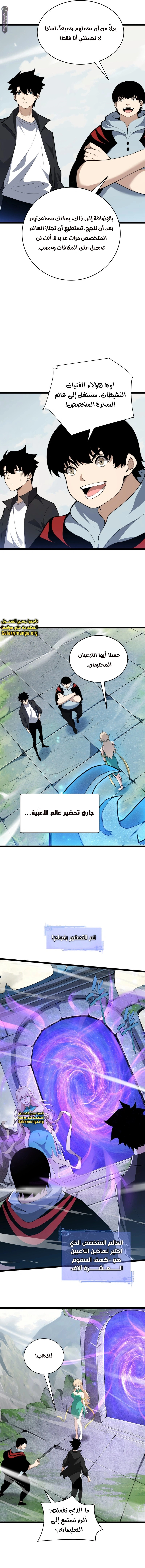 صفحة 3