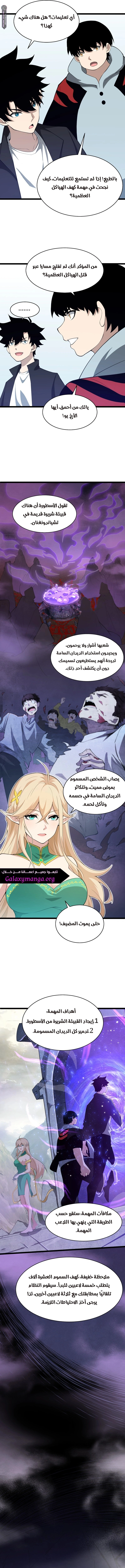 صفحة 4