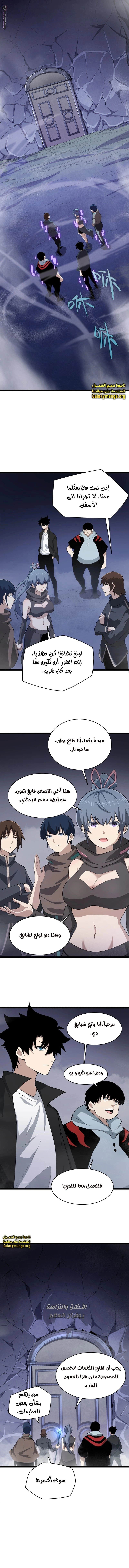 صفحة 5