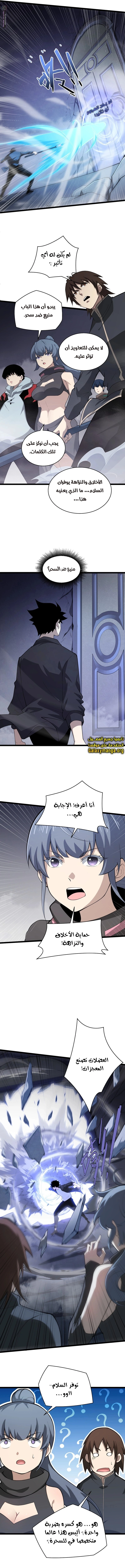 صفحة 6