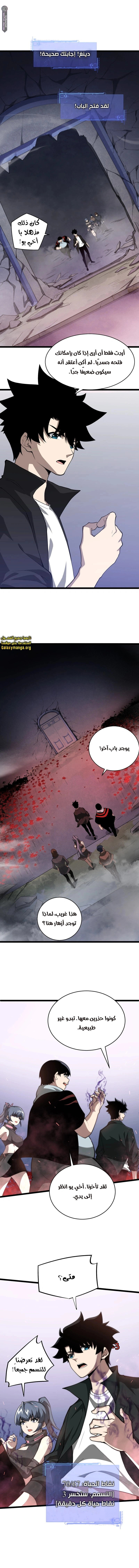 صفحة 7