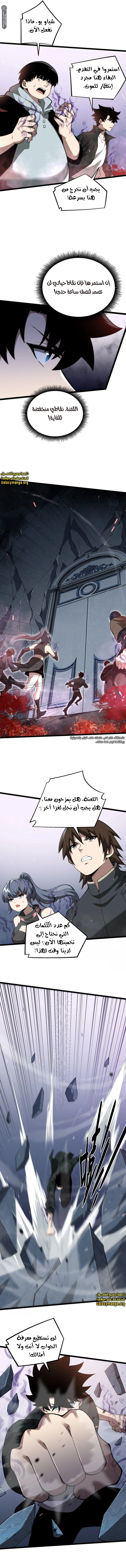 صفحة 8