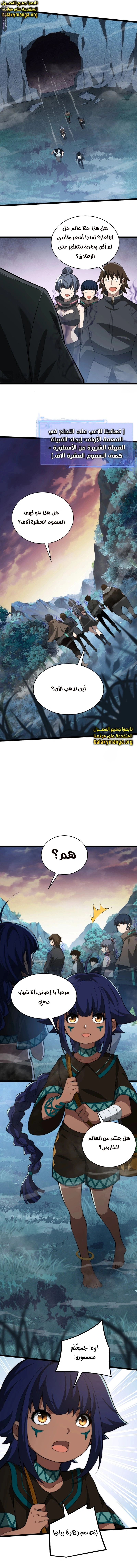 صفحة 9