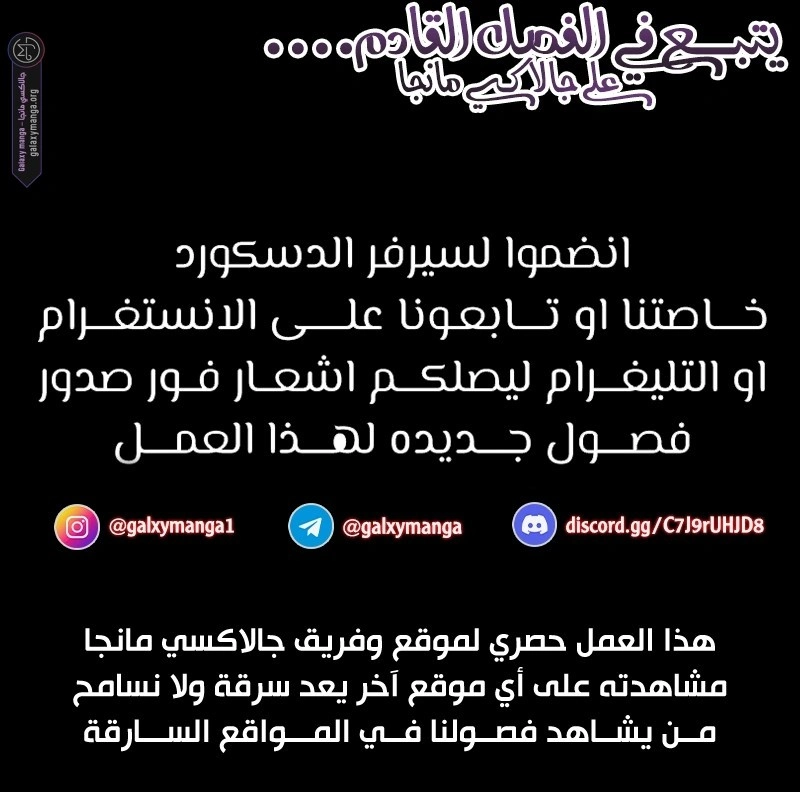 صفحة 13