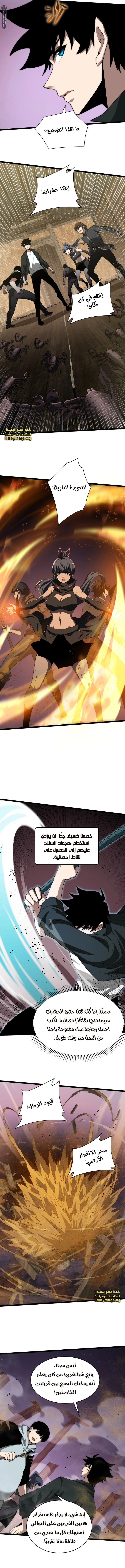 صفحة 4