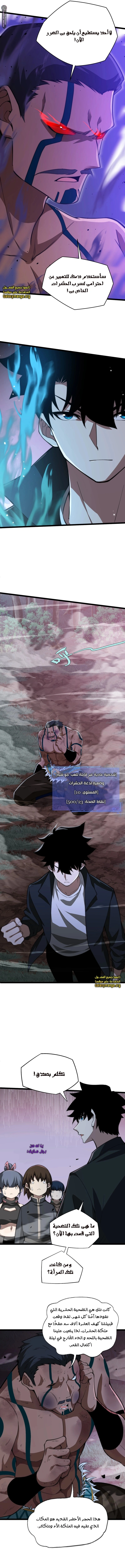 صفحة 7