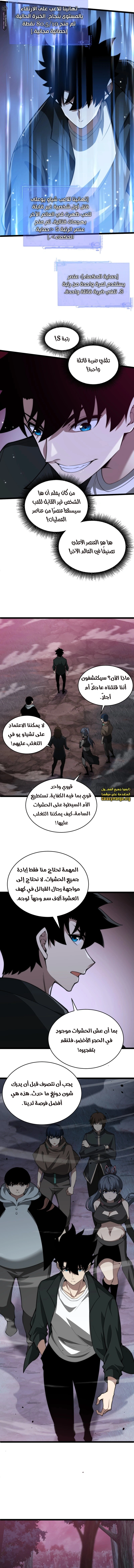 صفحة 9