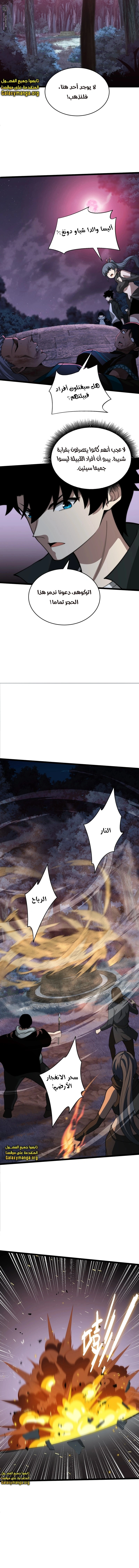 صفحة 10
