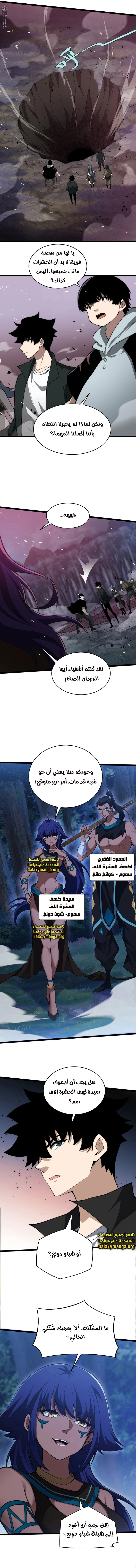صفحة 11