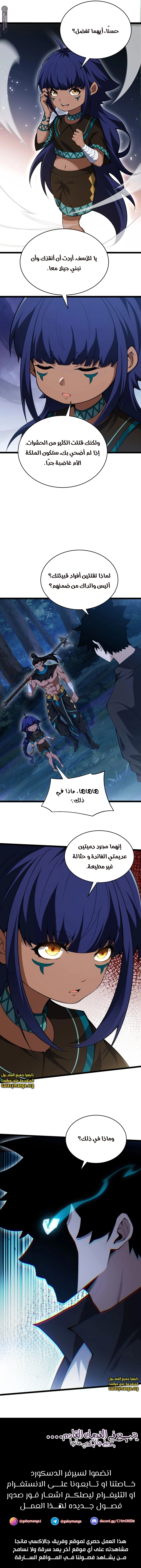 صفحة 12