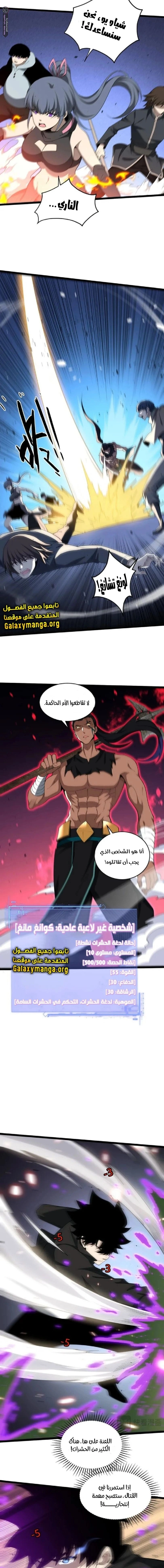 صفحة 3