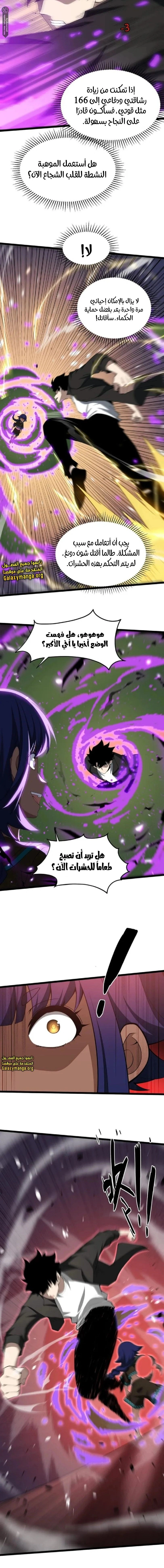صفحة 4
