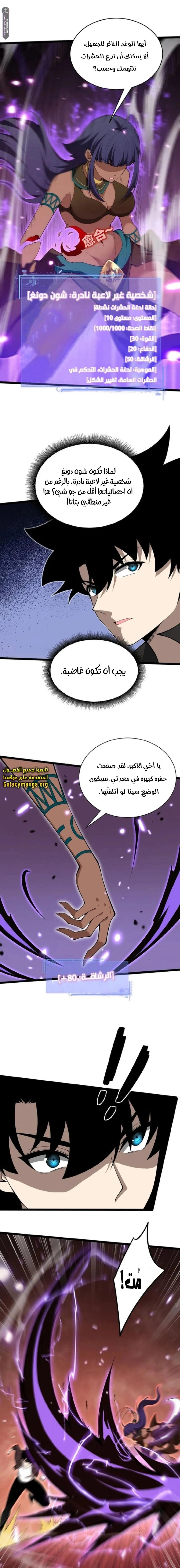صفحة 5